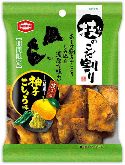 45g 技のこだ割り 柚子こしょう味